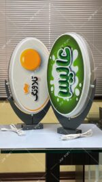 لایت باکس بیضی - تصویر 5