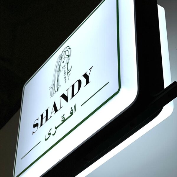 لایت باکس ثابت پزشکی