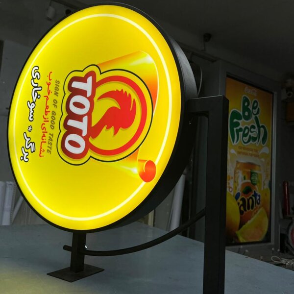 لایت باکس گرد دوطرفه