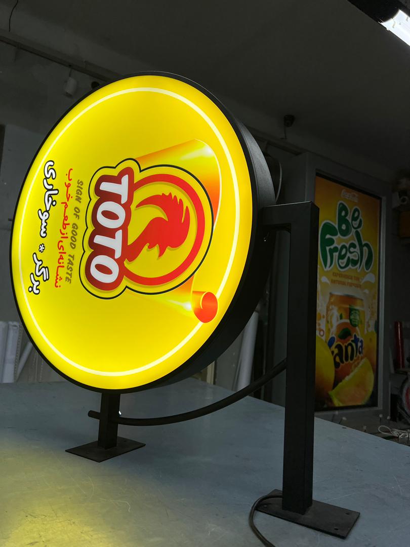 لایت باکس گرد دوطرفه