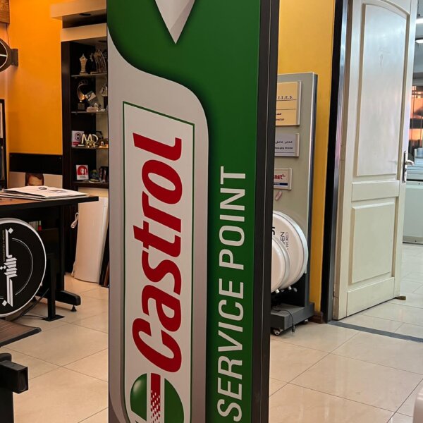 استند لایت باکس ایستاده