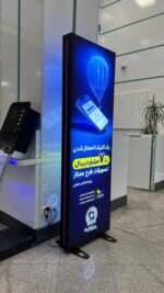 استند لایت باکس ایستاده