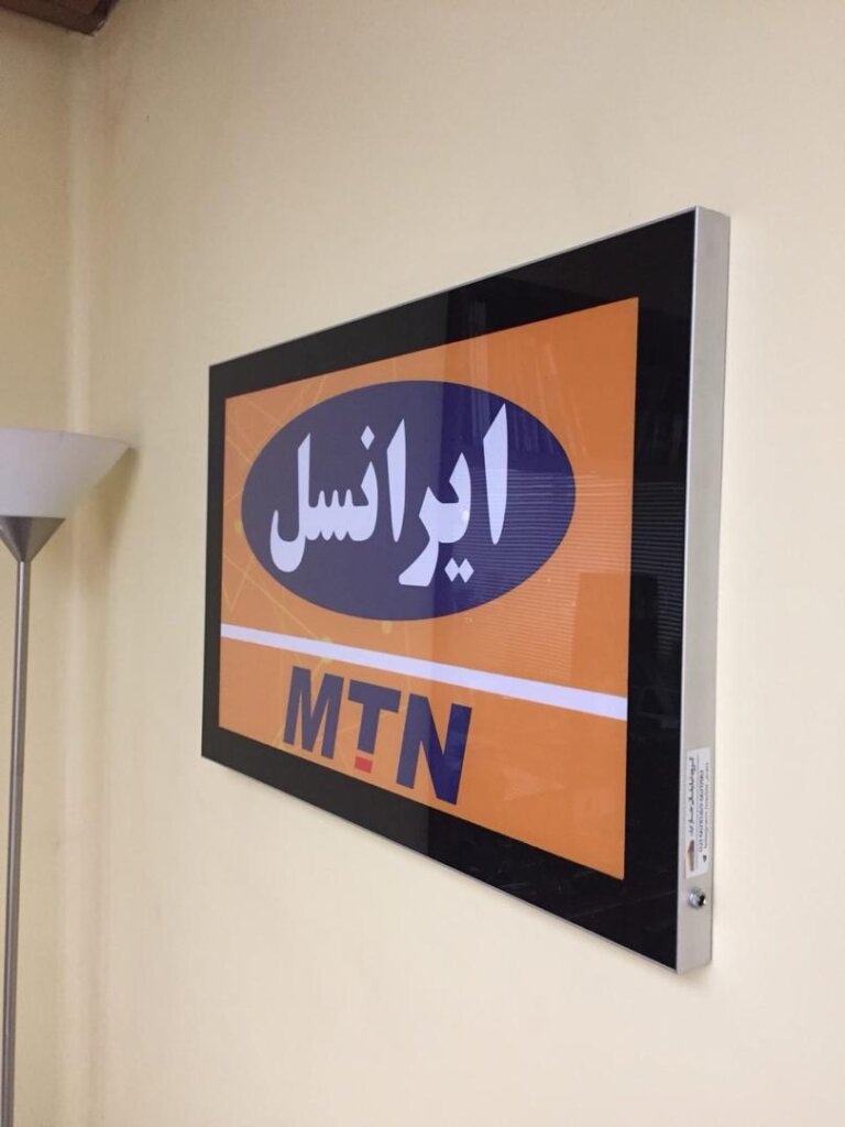 لایت باکس مگنتی برای فروشگاه‌ ها