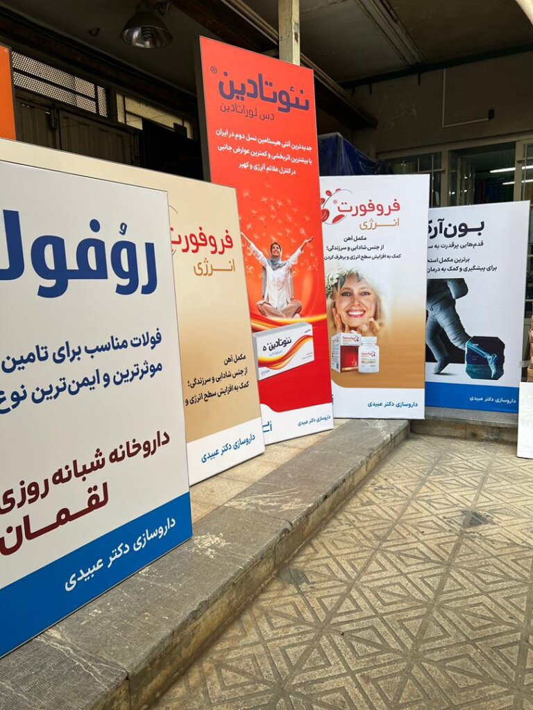 لایت باکس فریم‌لس