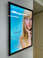 لایت باکس مگنتی