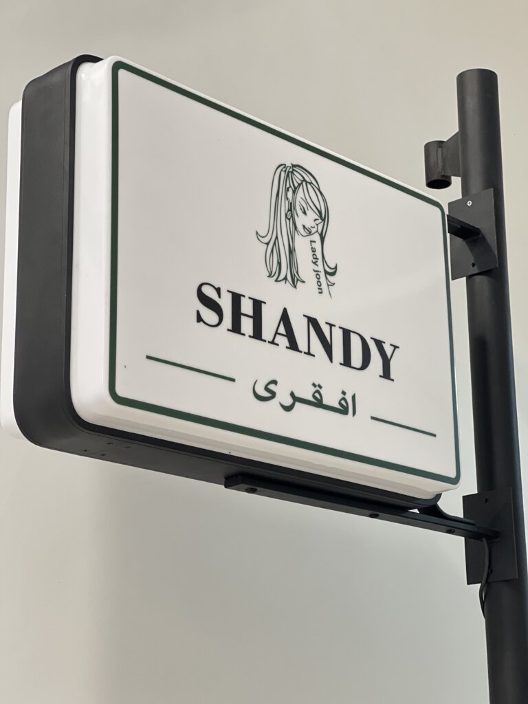 کاربرد لایت‌باکس پزشکی