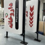 کاربرد لایت‌باکس پزشکی