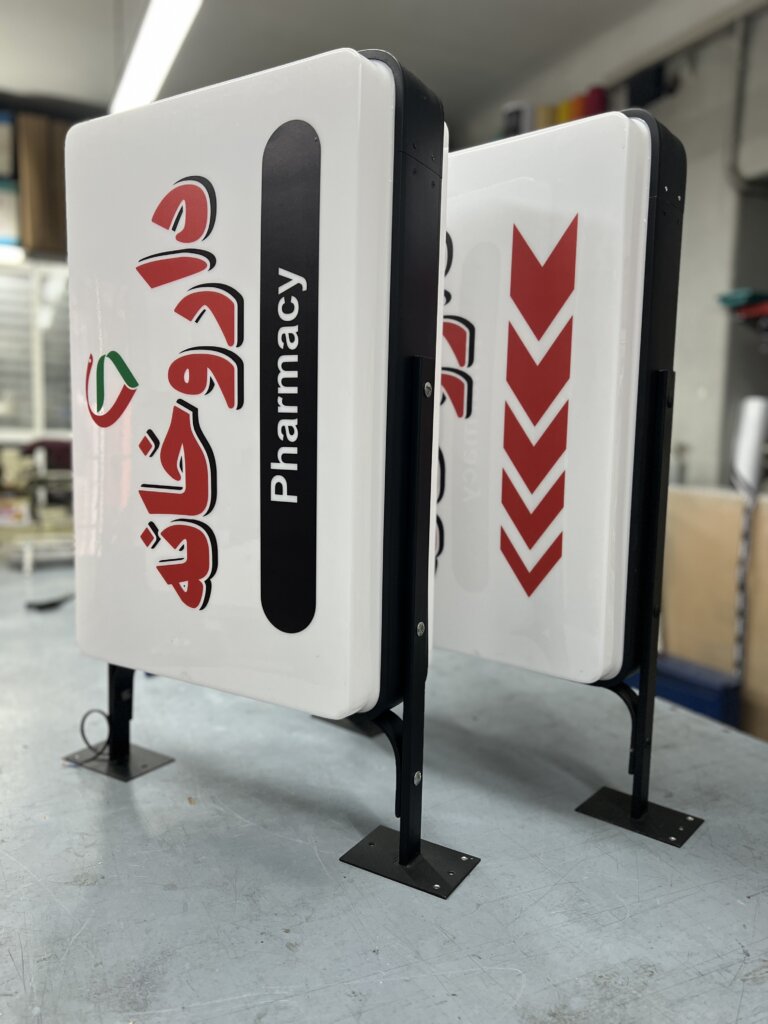 کاربرد لایت‌باکس پزشکی