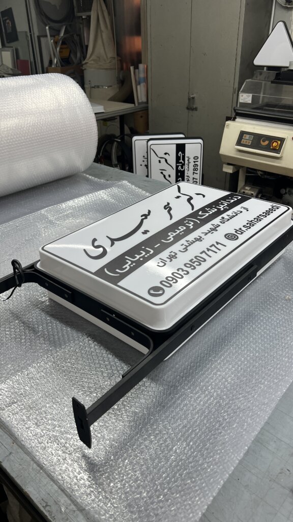 کاربرد لایت‌باکس پزشکی