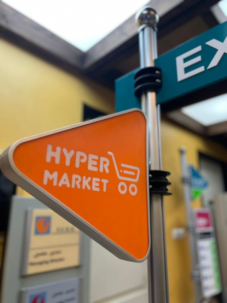 لایت باکس تبلیغاتی مثلثی