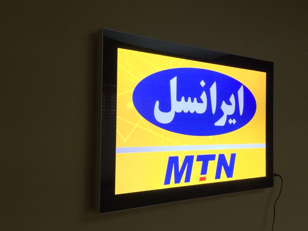 لایت باکس مگنتی برای فروشگاه‌ ها