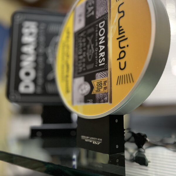 لایت باکس دایره‌ای