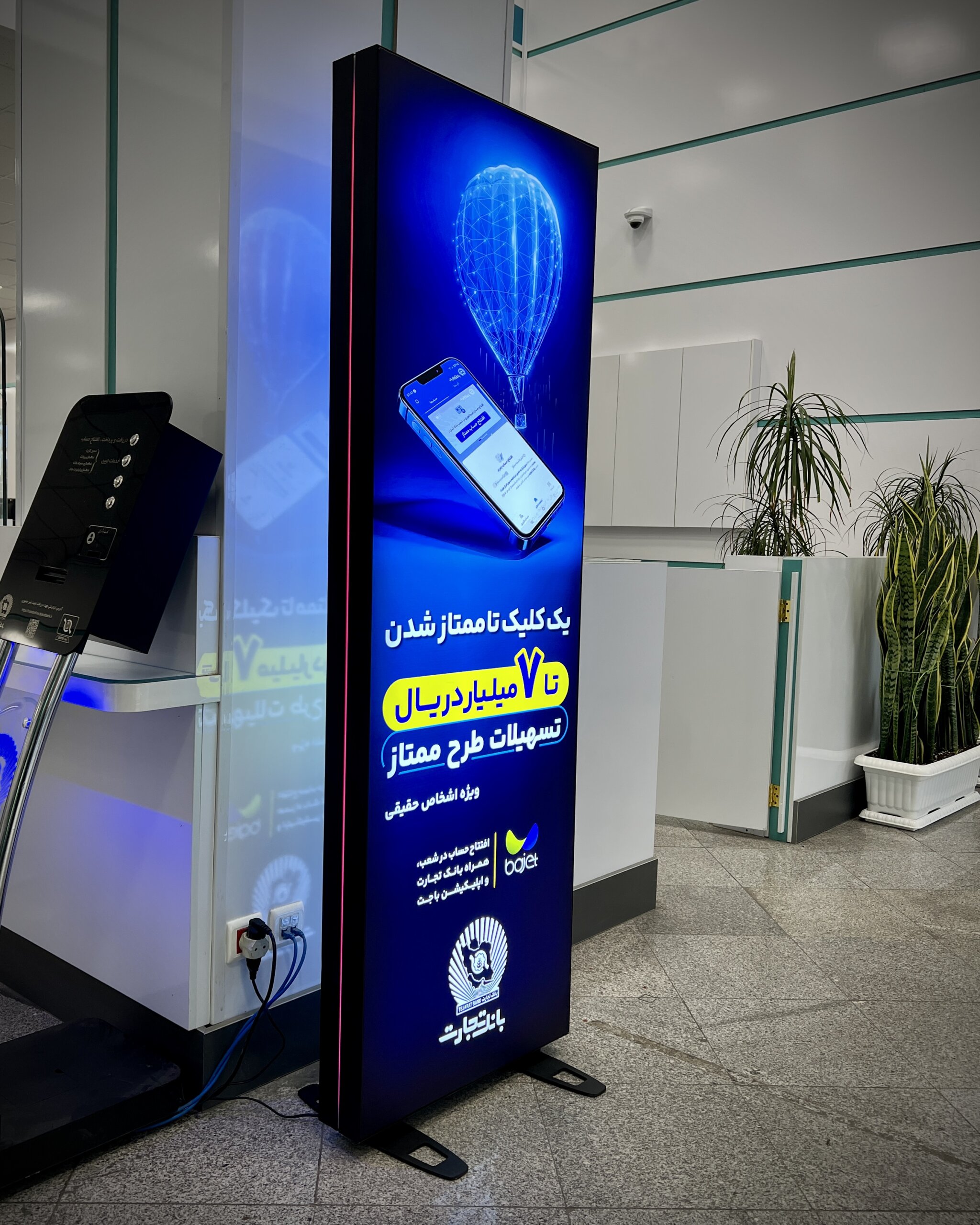 استند لایت باکس دوطرفه فریم لس استند لایت باکس دوطرفه فریم لس